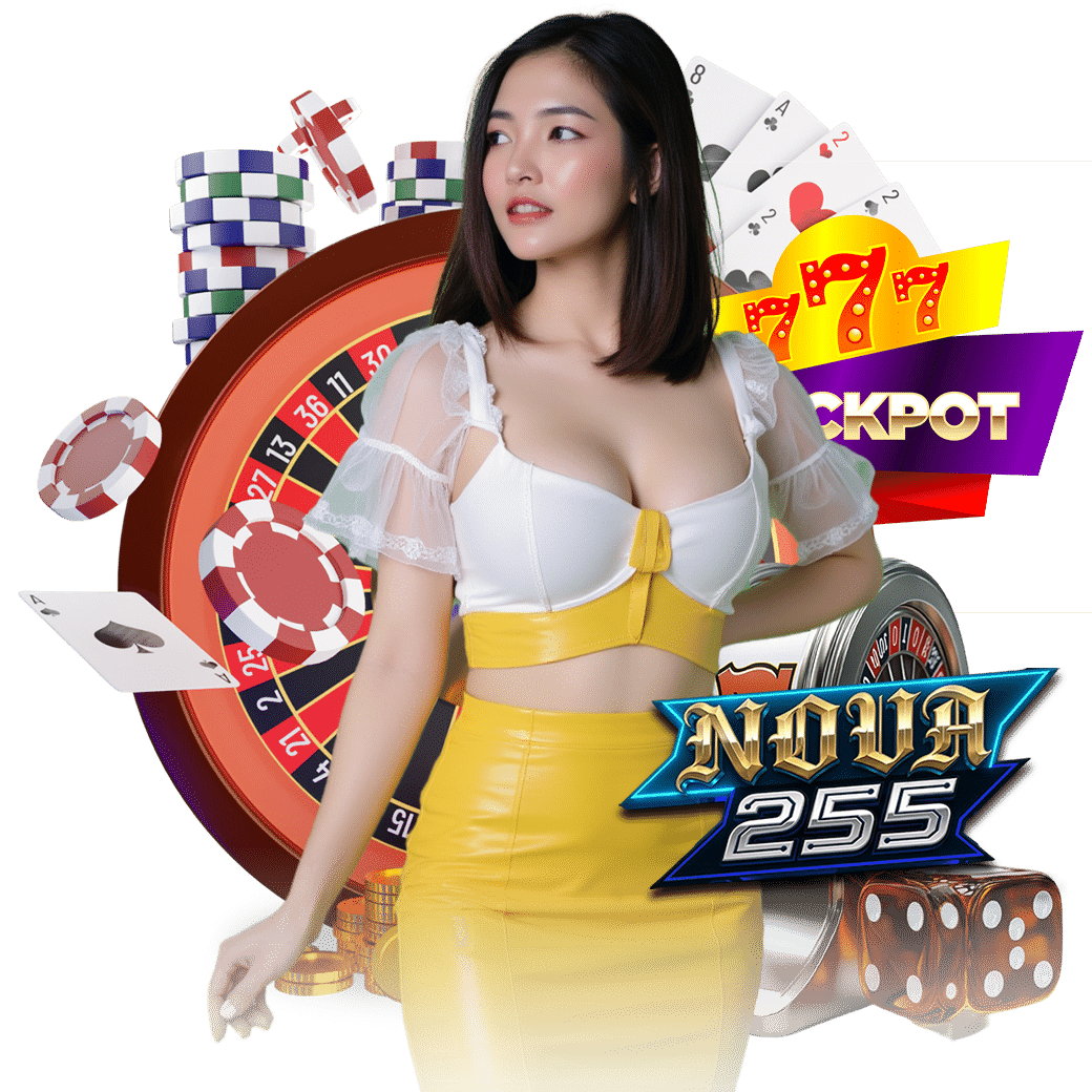 nova255 เครดิตฟรี