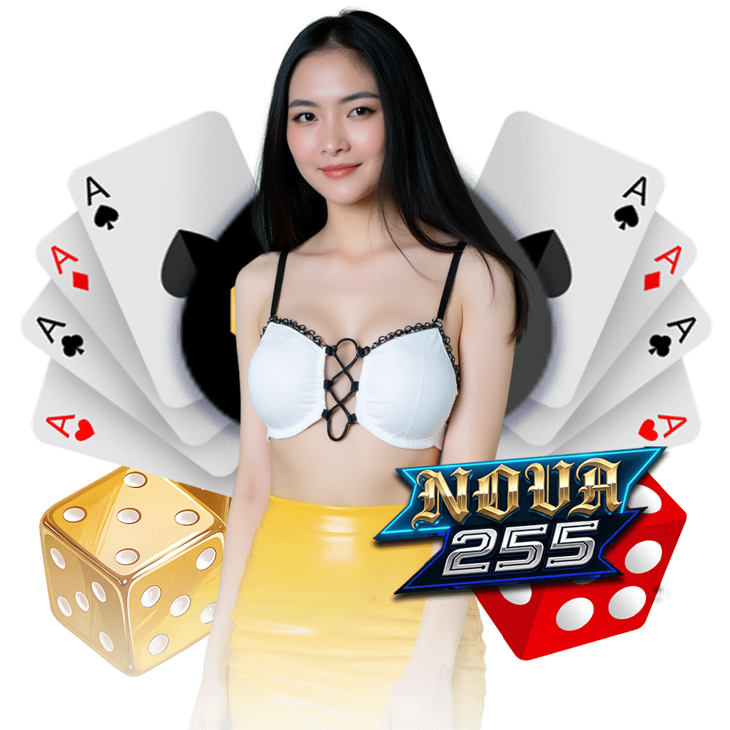 nova255 wallet